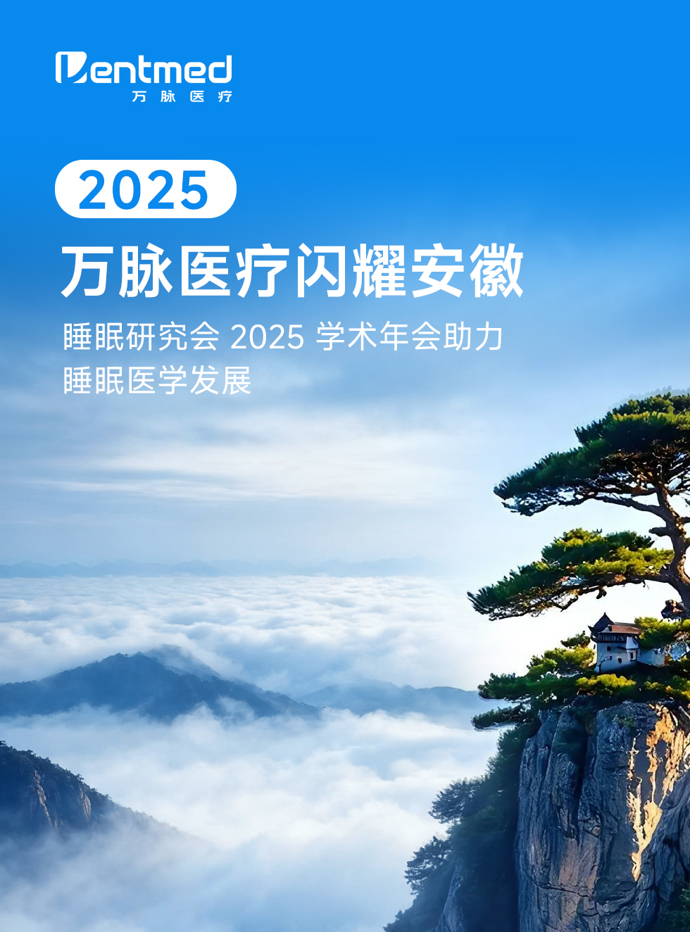 微信图片_20250922152514_11_136.jpg