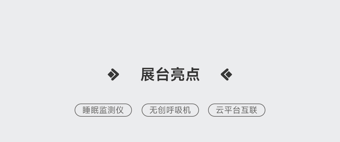 展会邀请函-重庆_03.jpg