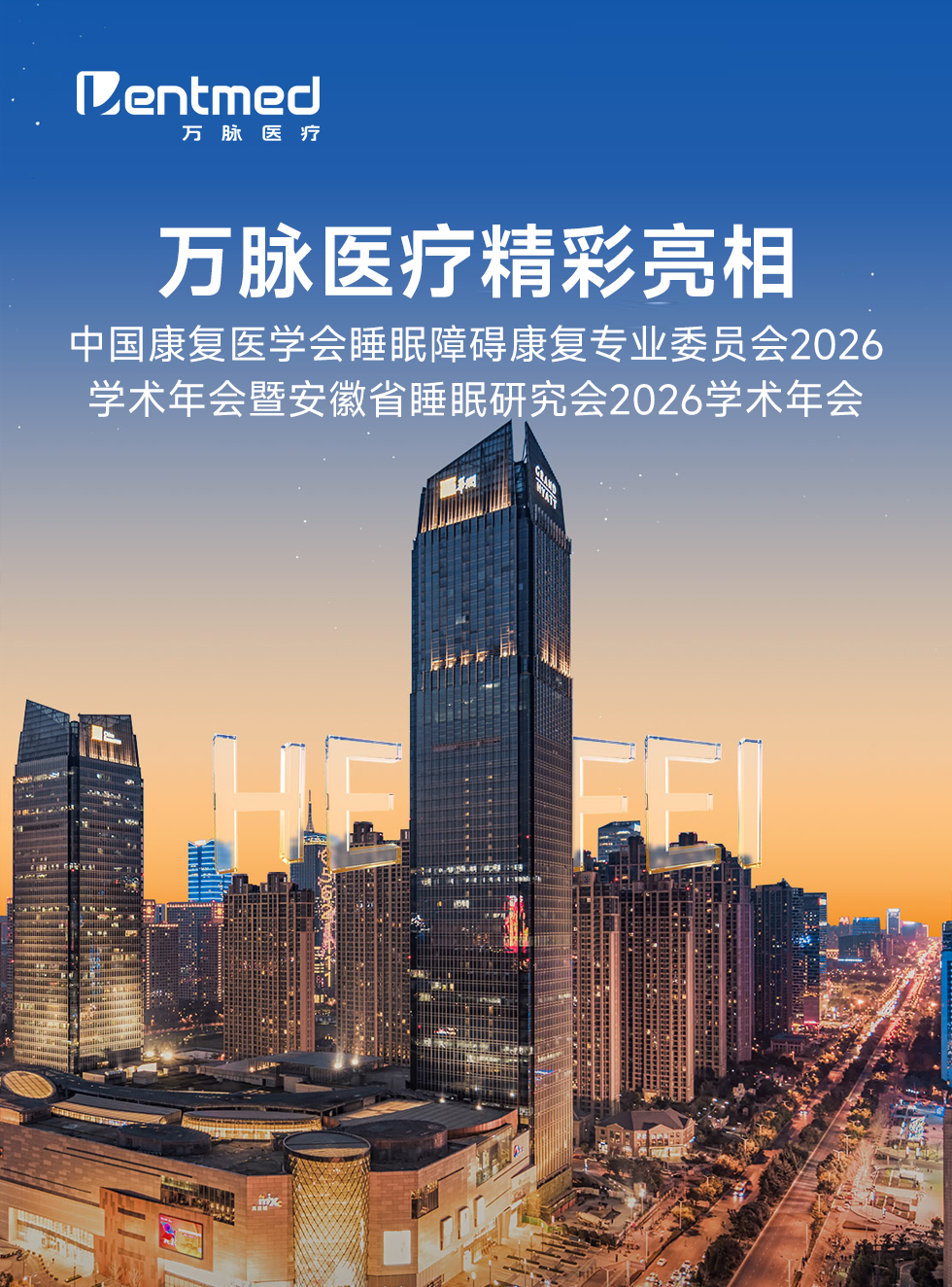 首屏.jpg