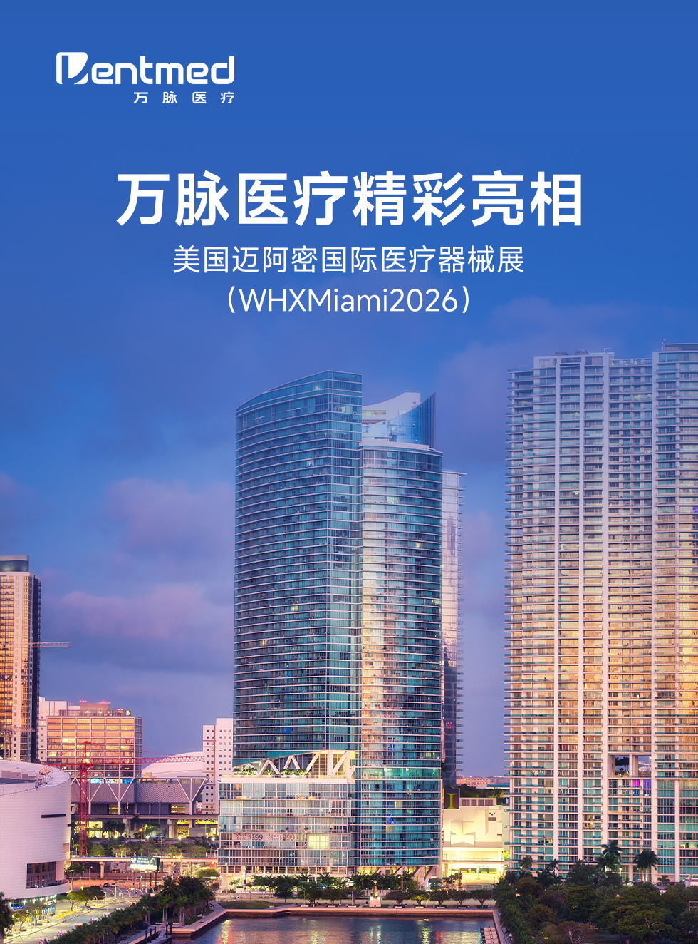 迈阿密主图 拷贝.jpg 迈阿密主图 拷贝.jpg
