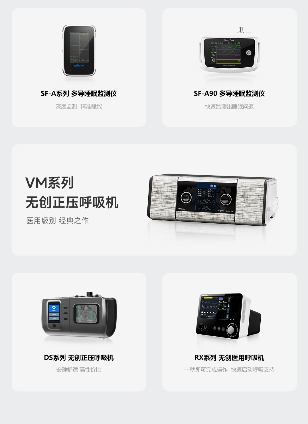 展会邀请函成都_04.jpg