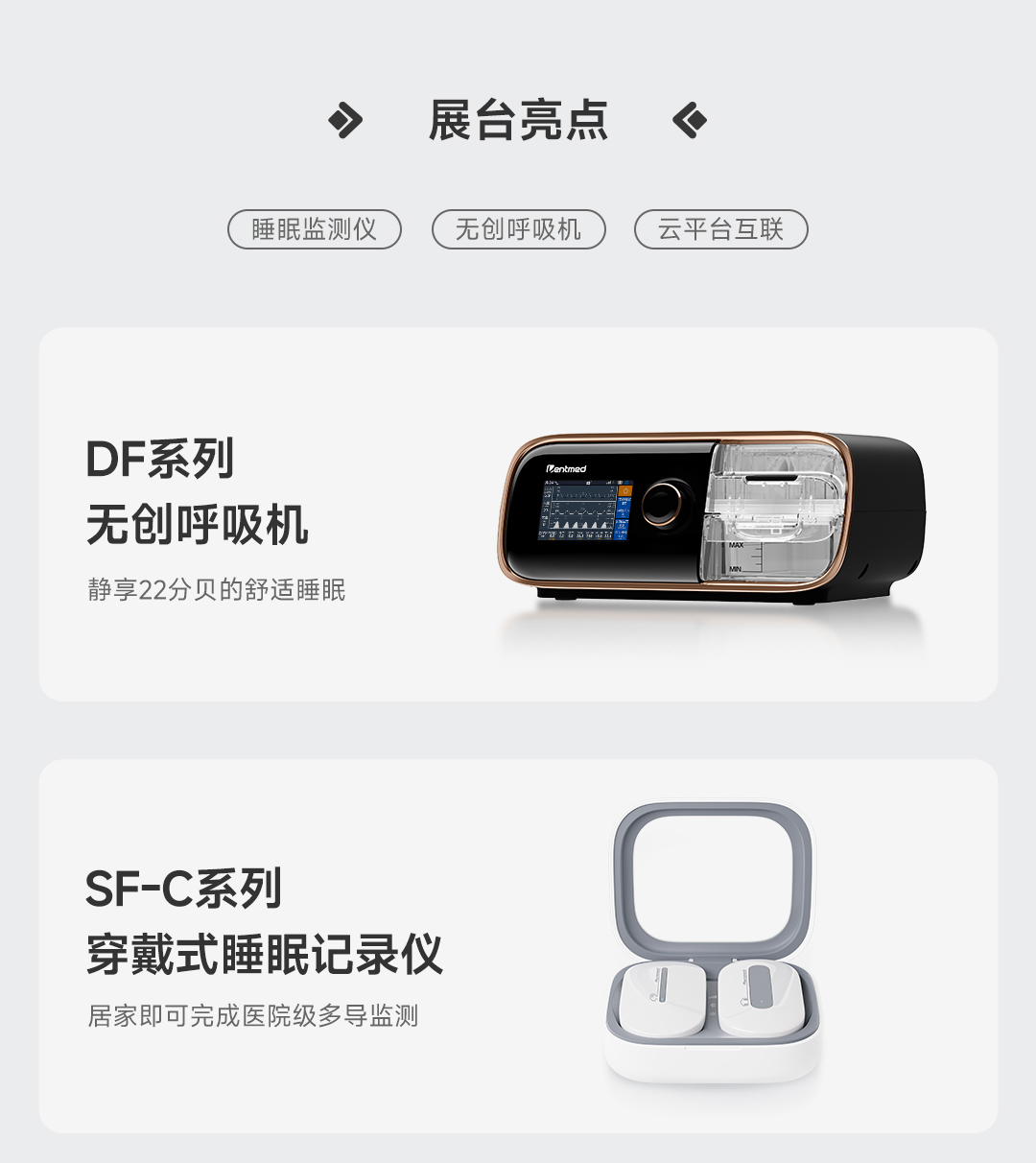 展会邀请函成都_03.jpg